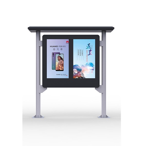 戶外黨建數(shù)字標(biāo)牌