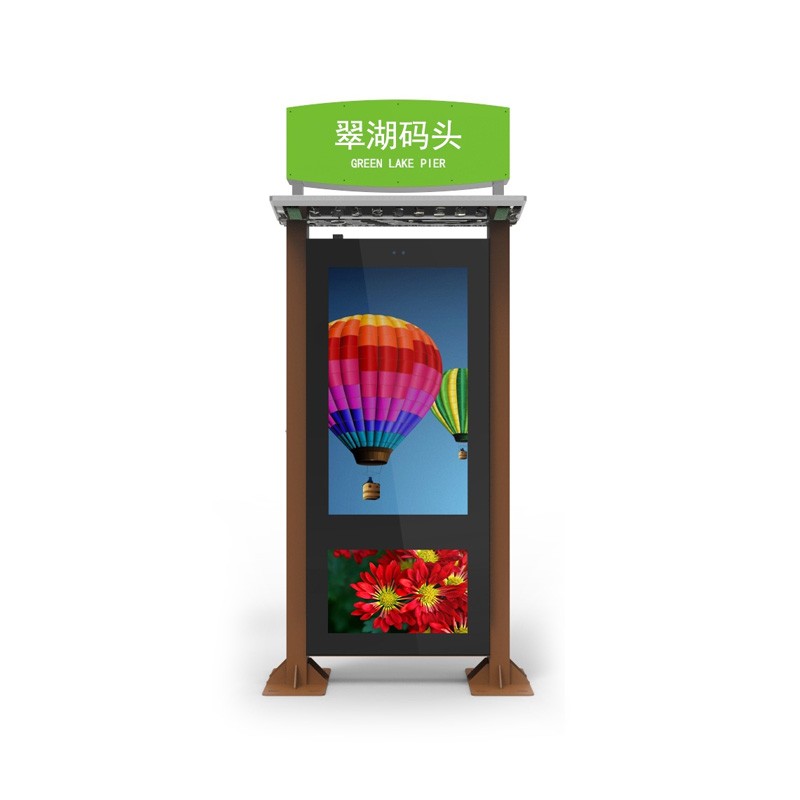 55寸帶燈箱款智能電子站牌