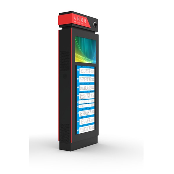 32寸獨立式公交電子站牌