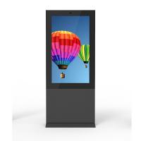 55寸落地式戶外廣告機(jī)