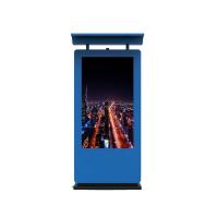 55寸頂棚式戶外廣告機(jī)