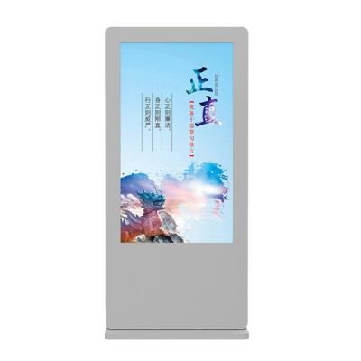 75寸雙屏落地款戶(hù)外廣告機(jī)